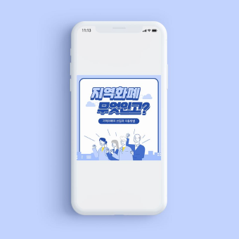 비즈하우스 image